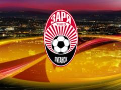 Dawn announced the application for the group stage of the Europa League