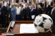 Заступник міністра спорту Новиков високо оцінив готовність «Калілінца» до ЧС-2018