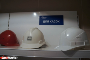 Свердловские профсоюзы собирают с работников вопросы на прямую линию профсоюзного лидера Михаила Шмакова