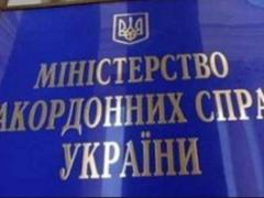 МЗС України відповів  миротворця  -Путіну з приводу Донбасу