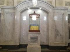 Верховная Рада потратила более миллиона гривен на перенос экспозиции  Прапор України 