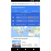 In Ukraine, earned a service to find Google Tickets