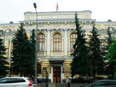 Банк России избавляется от критики
