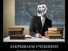 About the delirious reform of education in Ukraine