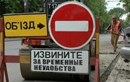 Киян попереджають про обмеження прямування 7 вересня