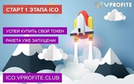 ICO: How do investors earn thousands of percent of profits in a few months