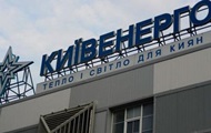 Подано позов про повернення Києву акцій Київенерго, Київгаз і Київводоканал