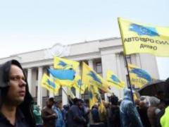 Activists under the Rada announced the completion of the action