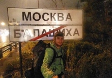 Російський мандрівник дійшов пішки з Самари в Москву