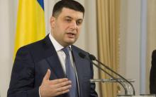 Украина может выпустить евробонды уже в сентябре - Гройсман