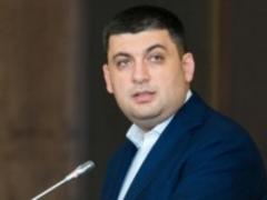 Гройсман рассказал о возможностях речного судоходства