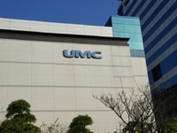 UMC accused of stealing secrets of memory production Micron