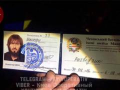 The brother of the deceased from the explosion near the  Arena City  confirmed his identity
