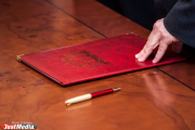 Kuyvashev translates the economy of the Sverdlovsk region into a  figure 
