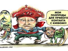 Виталий Портников: Донбасс. Маневр Кремля с миротворцами ООН