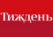 Україна збирається подати ще one one поз beside СОТ проти Росії