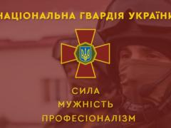 На Блокпосту в Бердянске гвардейцы задержали правонарушителя