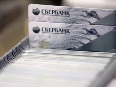 Сбербанк напугал клиентов неслыханой щедростью