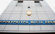 Київського чиновника судитимуть за розкрадання понад 4 млн