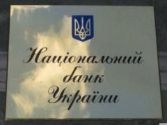 Platinum 2. The roommate of the deputy head Gontareva prepares another financial "vacuum cleaner"