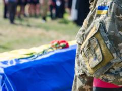 В Днепре перезахоронят погибших под Иловайском нацгвардейцев
