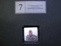 The military prosecutor s office told how the APU officer beat unarmed soldiers