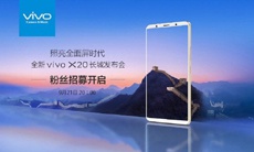 Безрамковий смартфон Vivo X20 дебютує 21 вересня