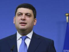Гройсман анонсировал рассмотрение госбюджета на следующий год