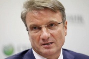 Греф висловився на підтримку приватизації Ощадбанку