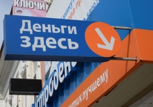 The amount of the average debt of a potential bankrupt in Russia is determined