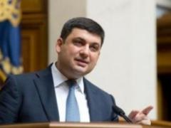 Україна є досить цікавою для багатьох країн, - Гройсман