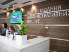 У столичний бюджет надійшло 164 мільйони гривень за адміністративні послуги
