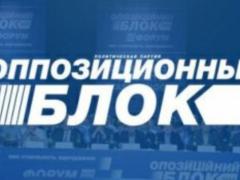  Оппоблок  заслужил премию  Золотая миска  за голосования в пользу власти - СМИ