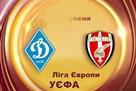 Dynamo-Skenderbeu. The day before