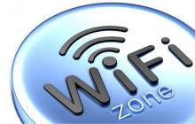 Євросоюз за 120 млн євро створить мережу безкоштовних точок Wi-Fi на всій території