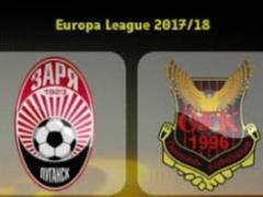  Зоря  поступилася шведам в домашньому матчі