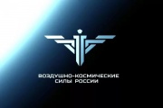 ВКС РФ пять раз за неделю перехватывали у границ самолеты-разведчики