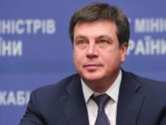 EU proposed a program for supporting the Energy Efficiency Fund for 5 years, - Zubko