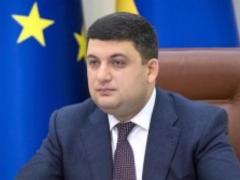 Європейські компанії зможуть купувати газ на східному кордоні України, - Гройсман