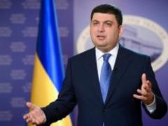 In the draft State Budget-2018, incomes at the level of 1,118 trillion hryvnia