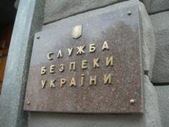 Police and the SBU prevented the coven of fake relatives of ATU fighters in Kiev