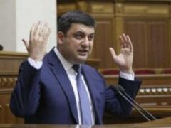 Украине хватит энергоресурсов на очередной отопительный сезон, - Гройсман