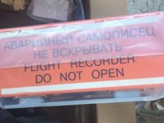 Border guards did not allow to take to Russia an airborne recorder