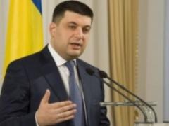 На развитие фермерства потратят около миллиарда гривен, - Гройсман