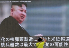 Trump gave Kim Jong-Yun a nickname