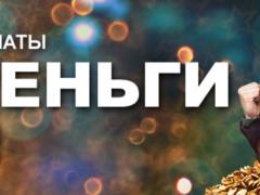 Де грати в ігрові автомати ?