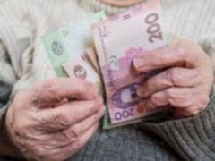 Минимальная пенсия украинцев вырастет на 124 гривны