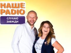 На Нашем радио стартует обновленное утреннее шоу «Динамики»