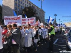 Под Радой изза уменьшения зарплат бунтуют медики