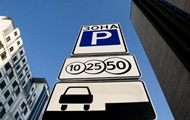 У Києві запустили безконтактну оплату паркування